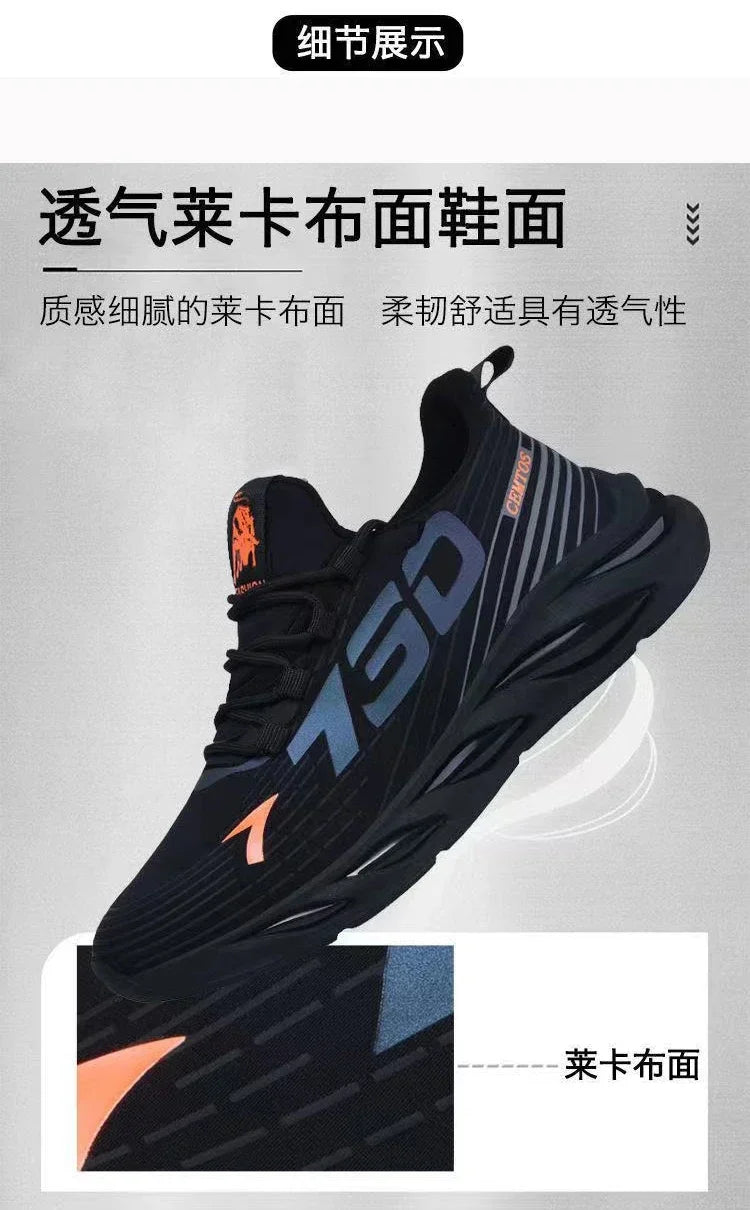 men's sports and leisure shoes, men's summer trend,