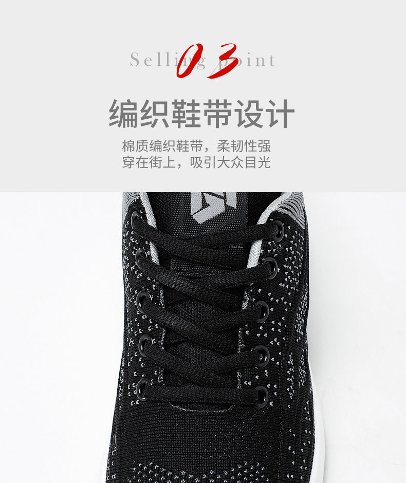 Breathable Men Sneakers Casual Slip-on Walking Shoes