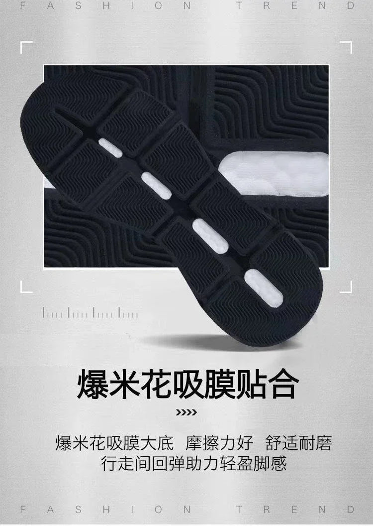 men's sports and leisure shoes, men's summer trend,